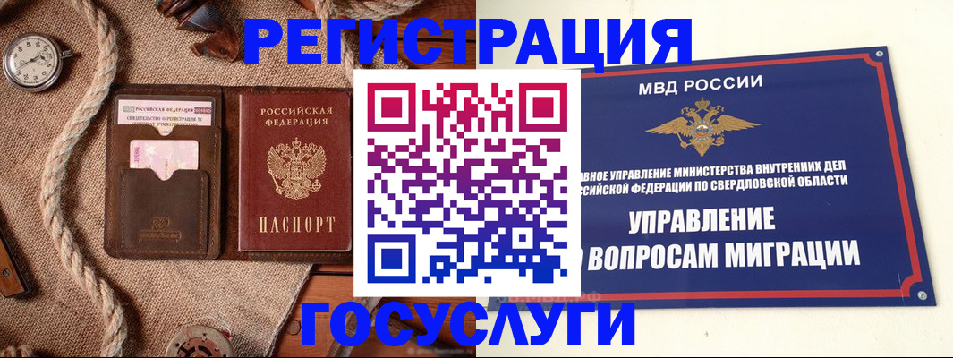 регистрация для школы в Приморско-Ахтарске